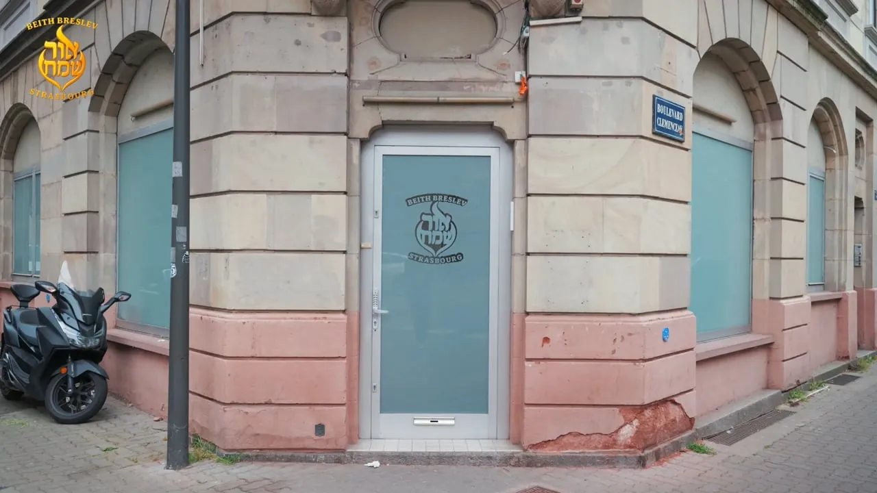 La façade de l'association Beith Breslev, à Strasbourg